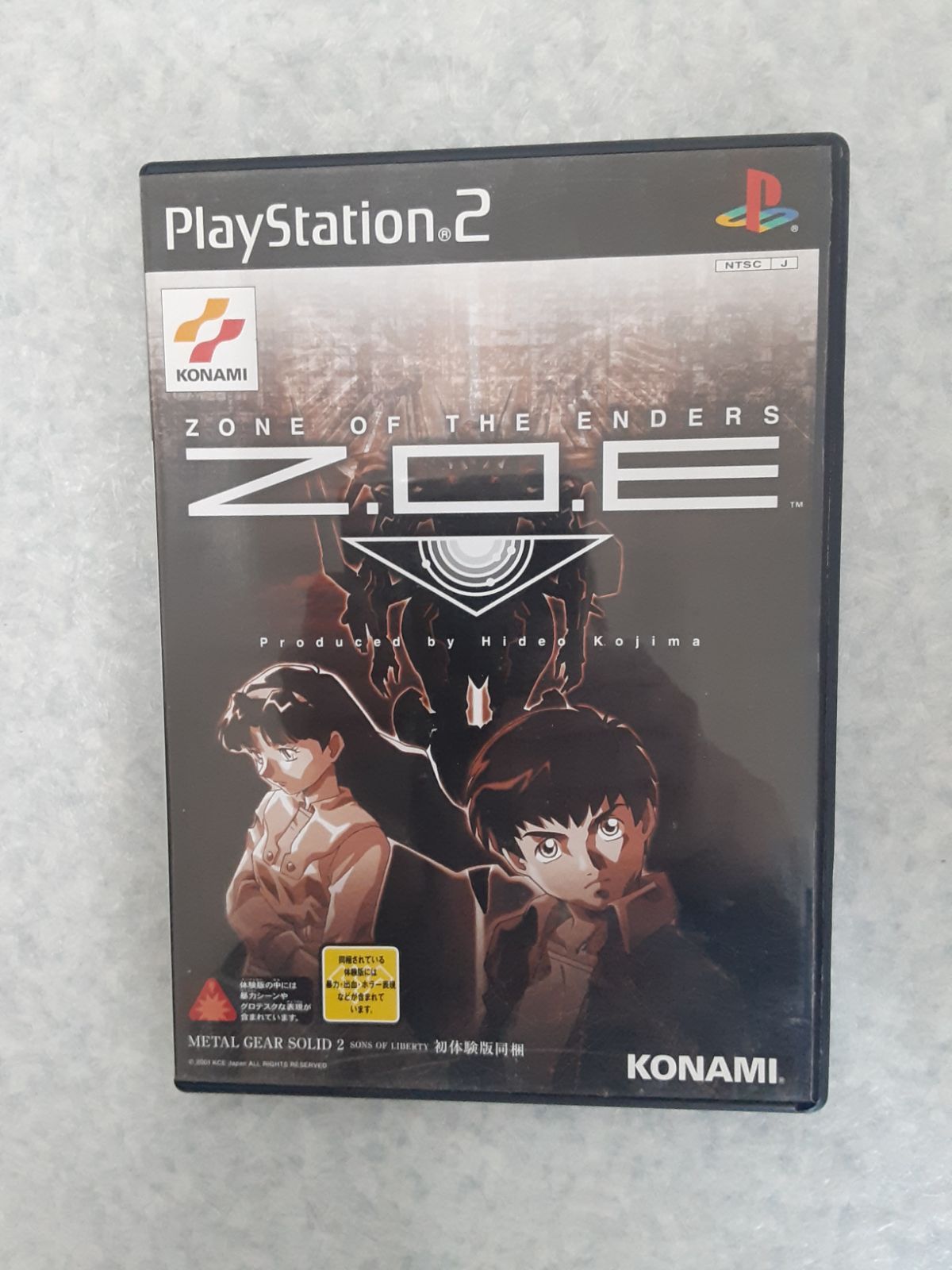 PS2ソフト　ZONE OF THE  ENDERS