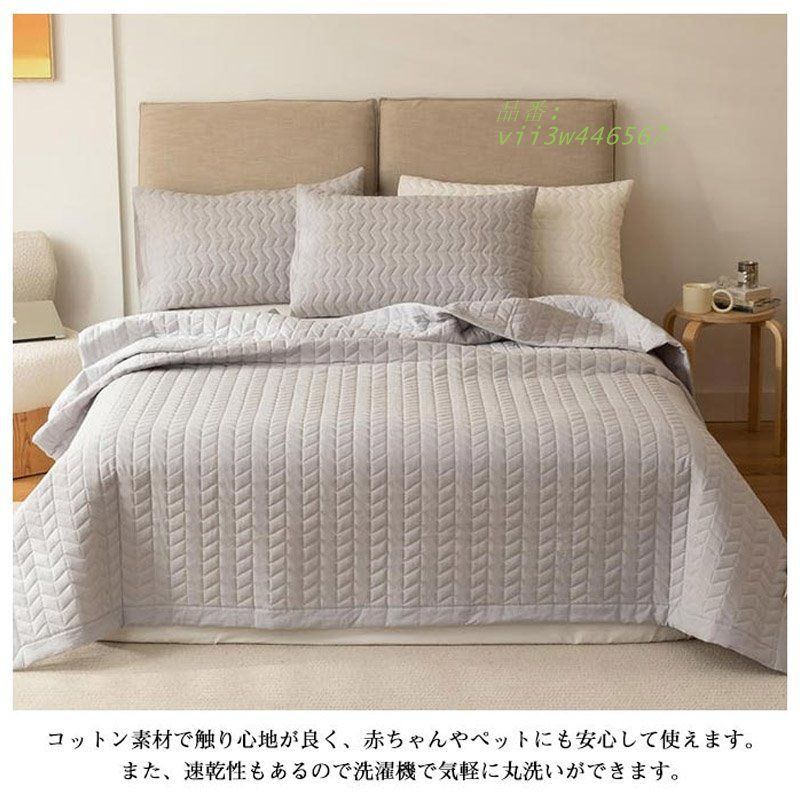 キルトベッドカバー3点セット綿マルチカバー キルティング 047