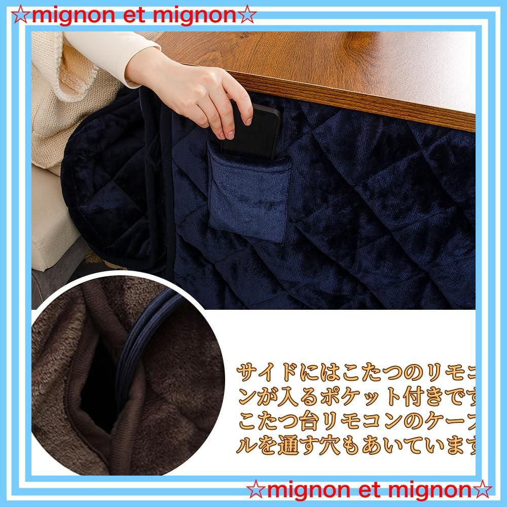 掛け布団 長方形