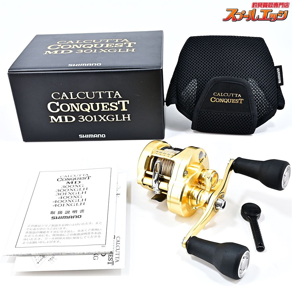シマノ 23カルカッタコンクエスト MD 301XGLH LEFT SHIMANO CALCUTTA CONQUEST m40422