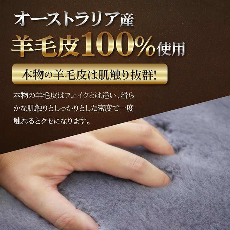 クラフトワークス ムートンラグ