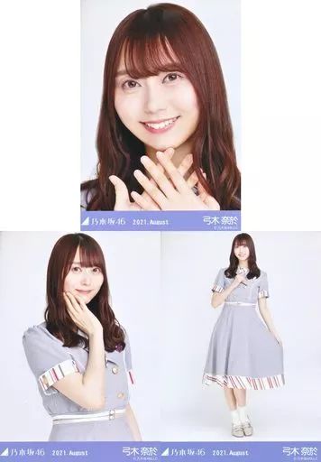 乃木坂46 13th anniversary 生写真 弓木奈於 15枚 座りヨリ 乃木坂46