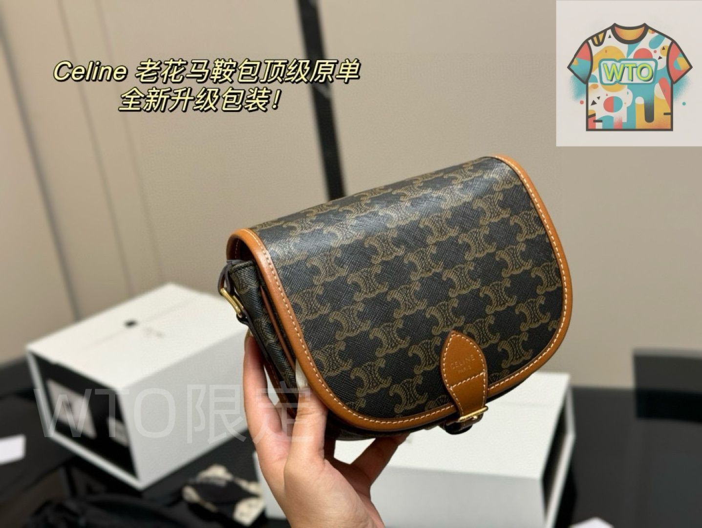 Celine] サドルバッグ モノグラムデザイン - ギフトボックス付き