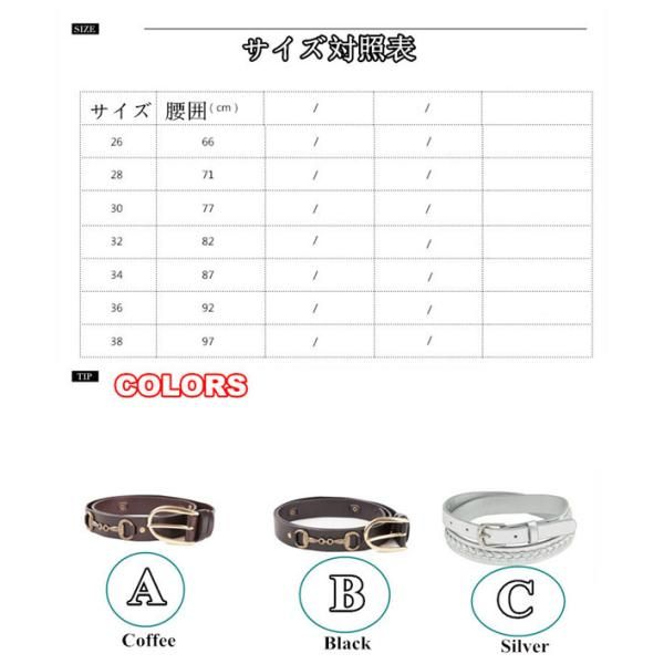乗馬用品 牛革