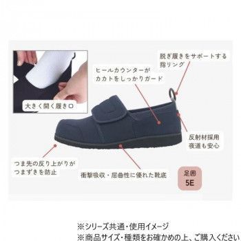 すたこらさんソフト
