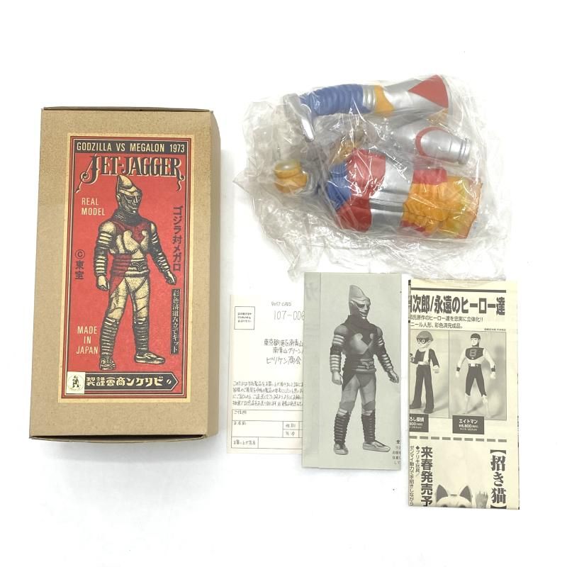 ビリケン商会　ジェットジャガー　1973ゴジラ対メガロ　ソフビキット 中古】【未組立/現状品】ビリケン商会 ジェットジャガー ゴジラ