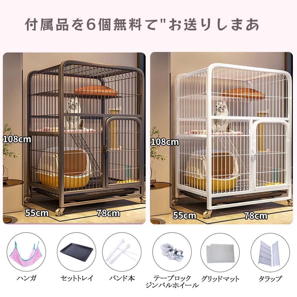 猫 ケージ