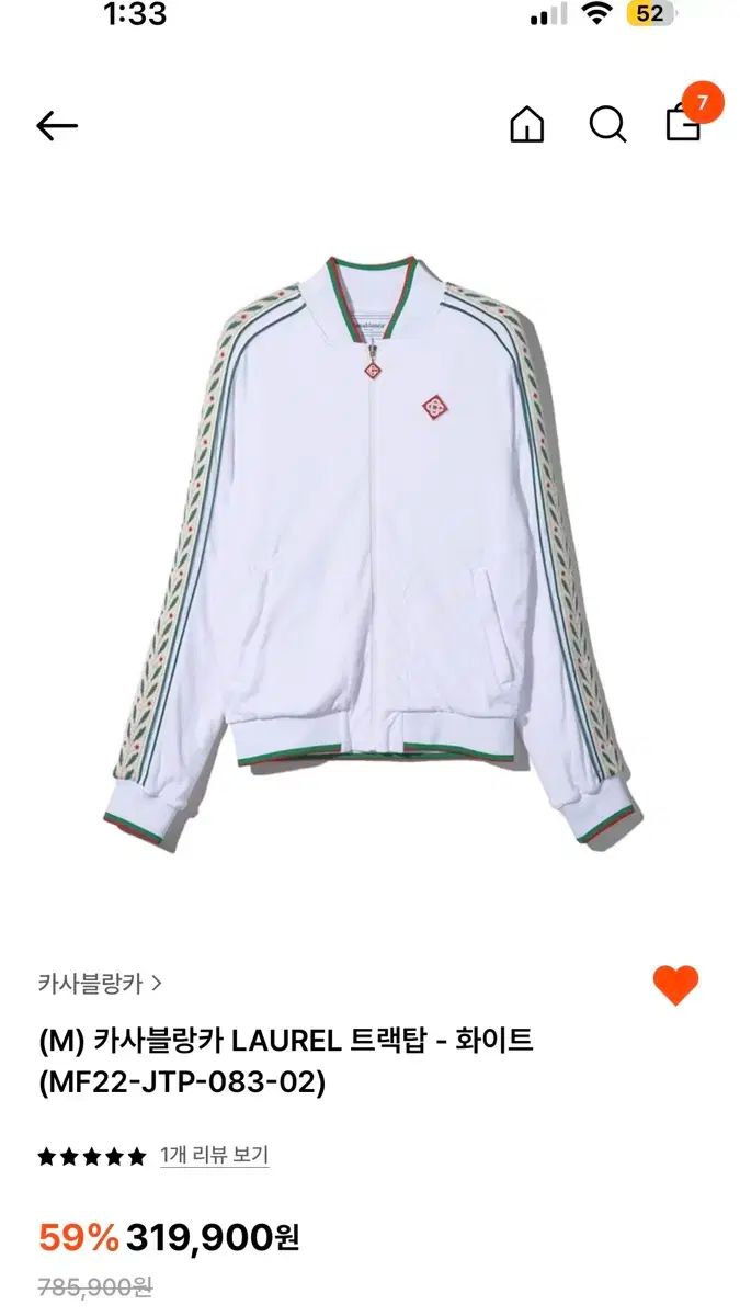 【雷市場（ポンジャン）商品韓国直送】 カサブランカ LAUREL トラックトップス ジャケット