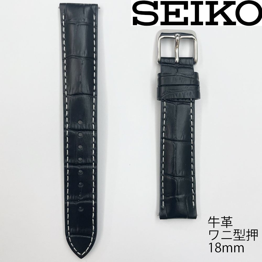 RS06S18BK 18mm セイコー スマートチェンジ カーフ 牛革