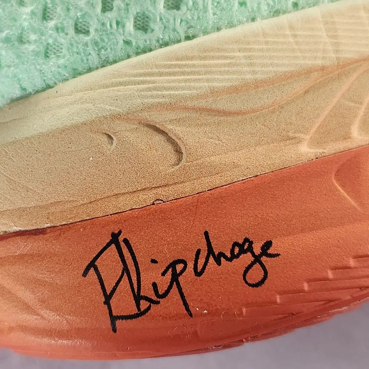 ヴェイパーフライ