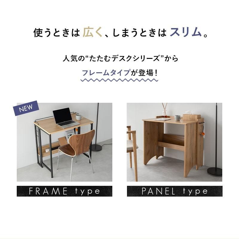 テーブル