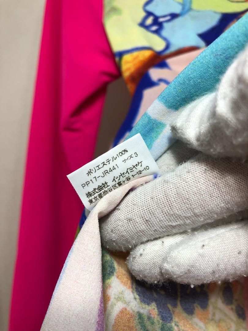059051 PLEATS PLEASE 横尾忠則 長袖 カットソー 3 059051 PLEATS PLEASE 横尾忠則 長袖 カットソー 3 ロンT ISSEY MIYAKE