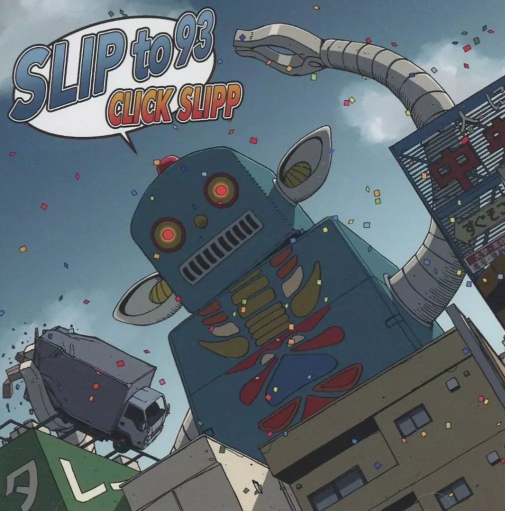 中古】邦楽CD CLICK SLIPP / SLIP to 93 - メルカリ