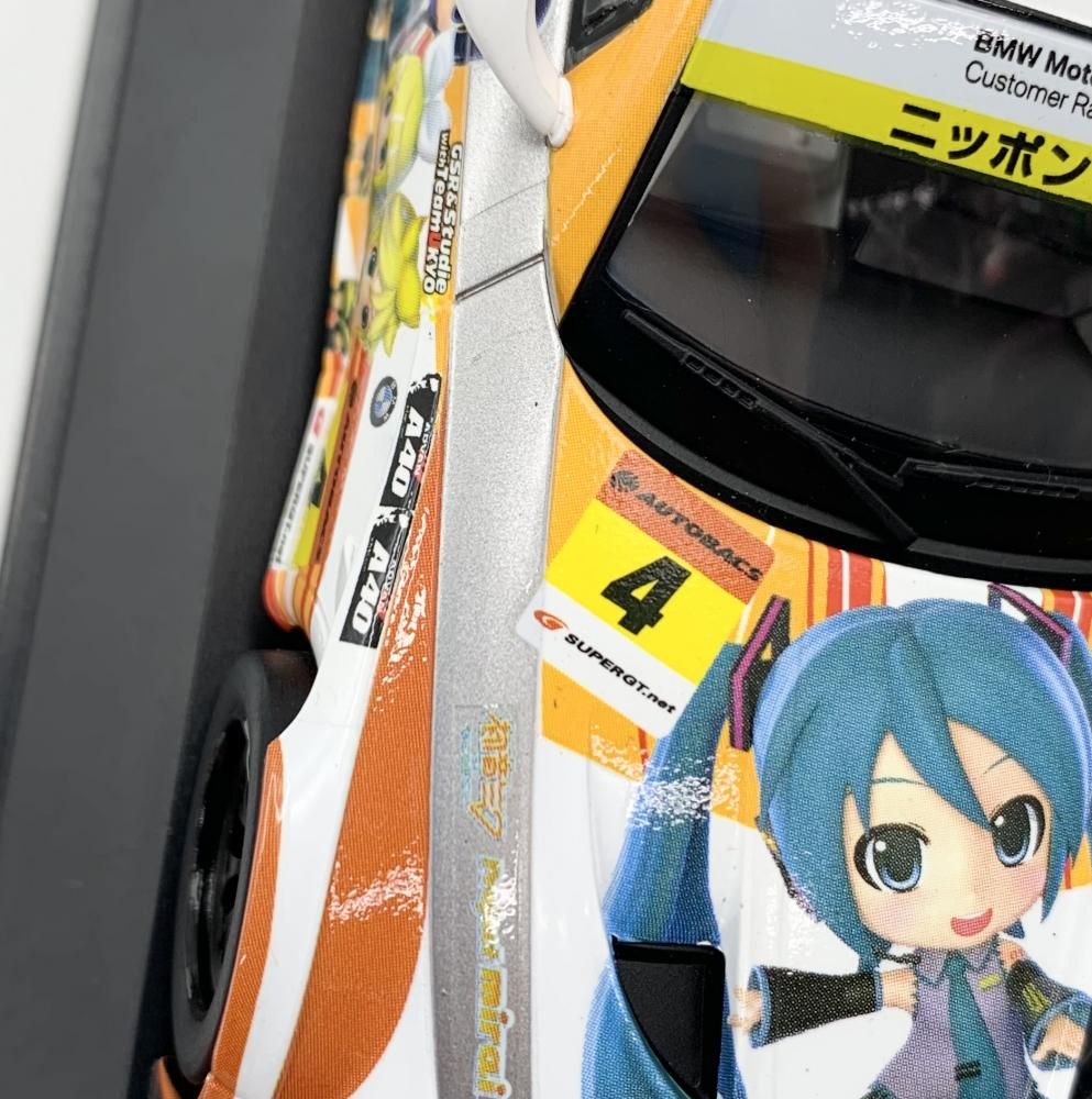 【レア】初音ミク ave;new “Jewel colors”未開封☆非売品☆ ave;new-Orb＆Lovable-