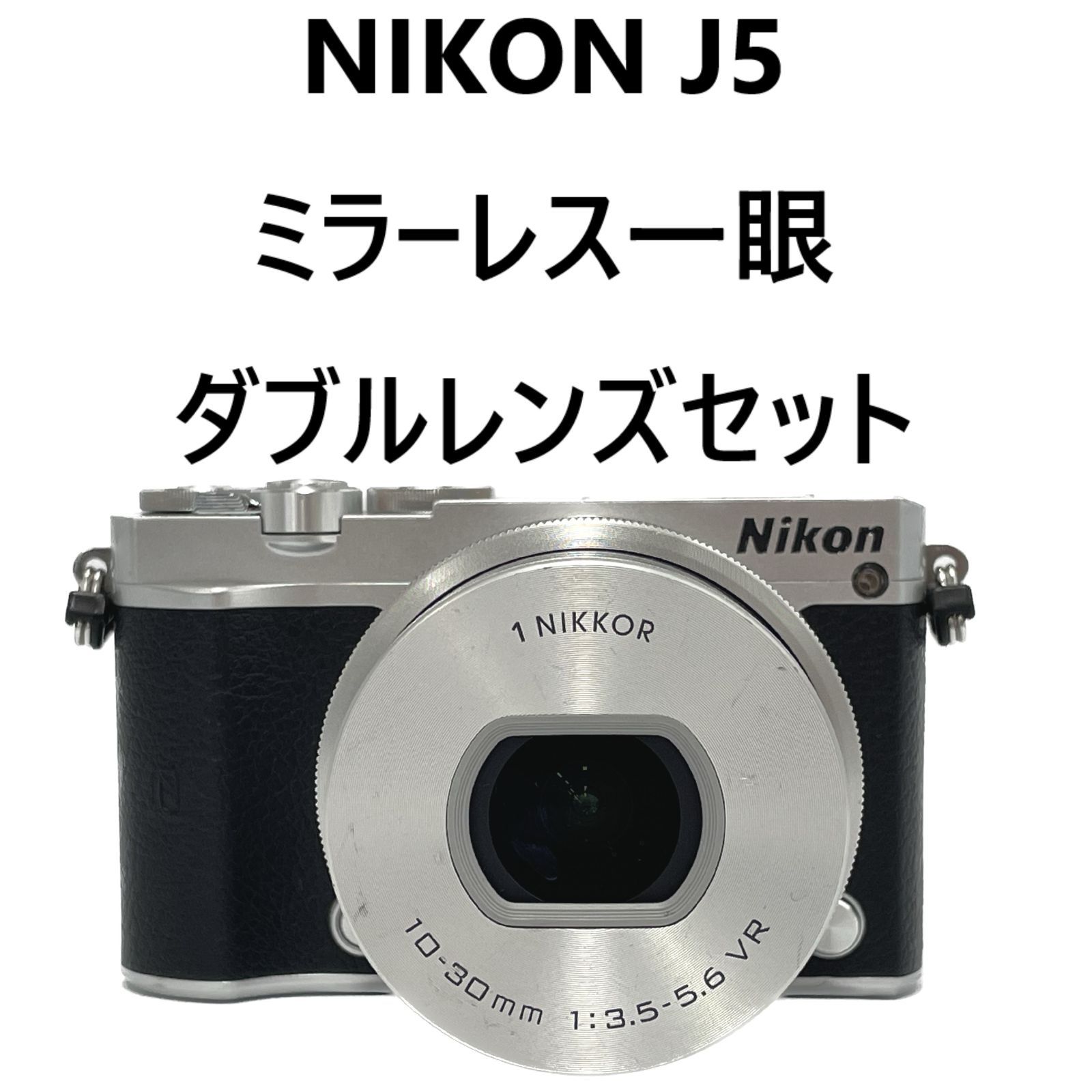 Nikon ミラーレス一眼 Nikon1 J5 ダブルレンズキット シルバー J5WLKSL