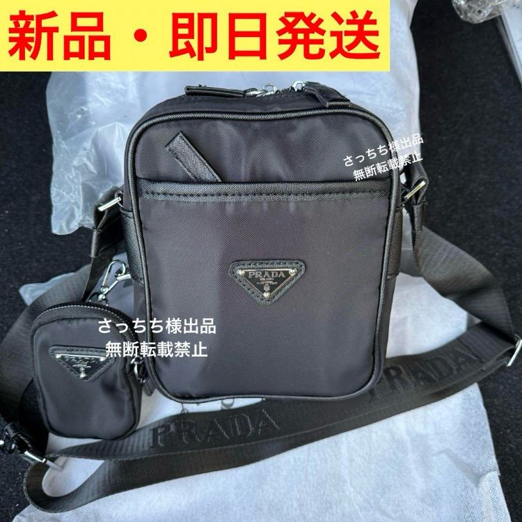 24時間以内発送】 新品PRADAプラダ ポーチ ノベルティショルダーバッグ