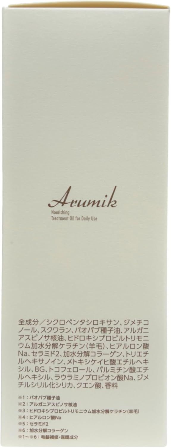アルミック ヘアオイル 100ml 17個セット アルミック ヘアオイル ナイト\u0026ビタミン 100ml アルミック arumik
