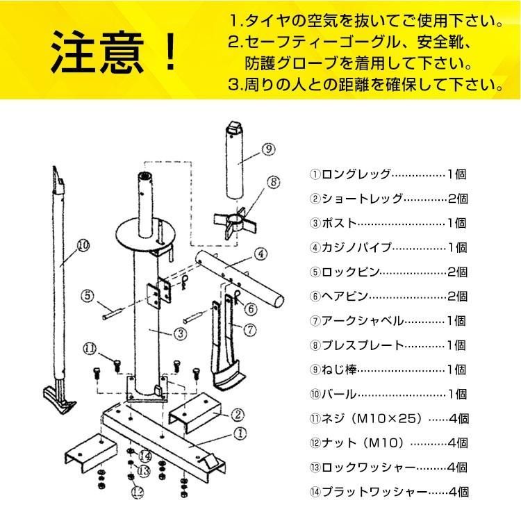 交換