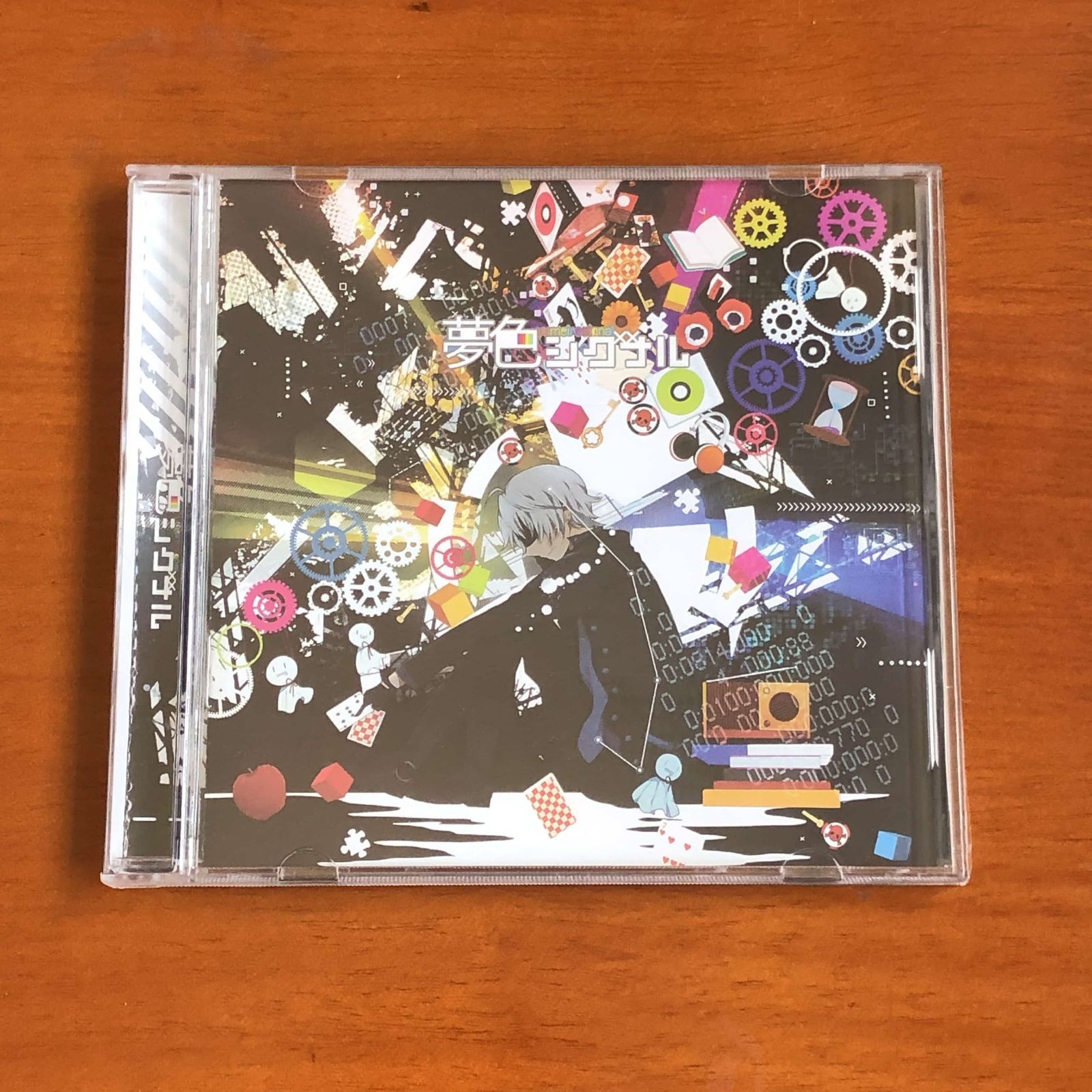 夢色シグナル まふまふ CD 廃盤 帯付き 歌ってみた 本当に