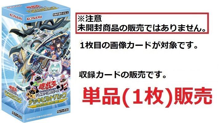 遊戯王 英語版 星辰槍手ルキアス スターライト 1st JUSH 遊戯王 英語版 星辰槍手ルキアス スターライト 1st JUSH - メルカリ