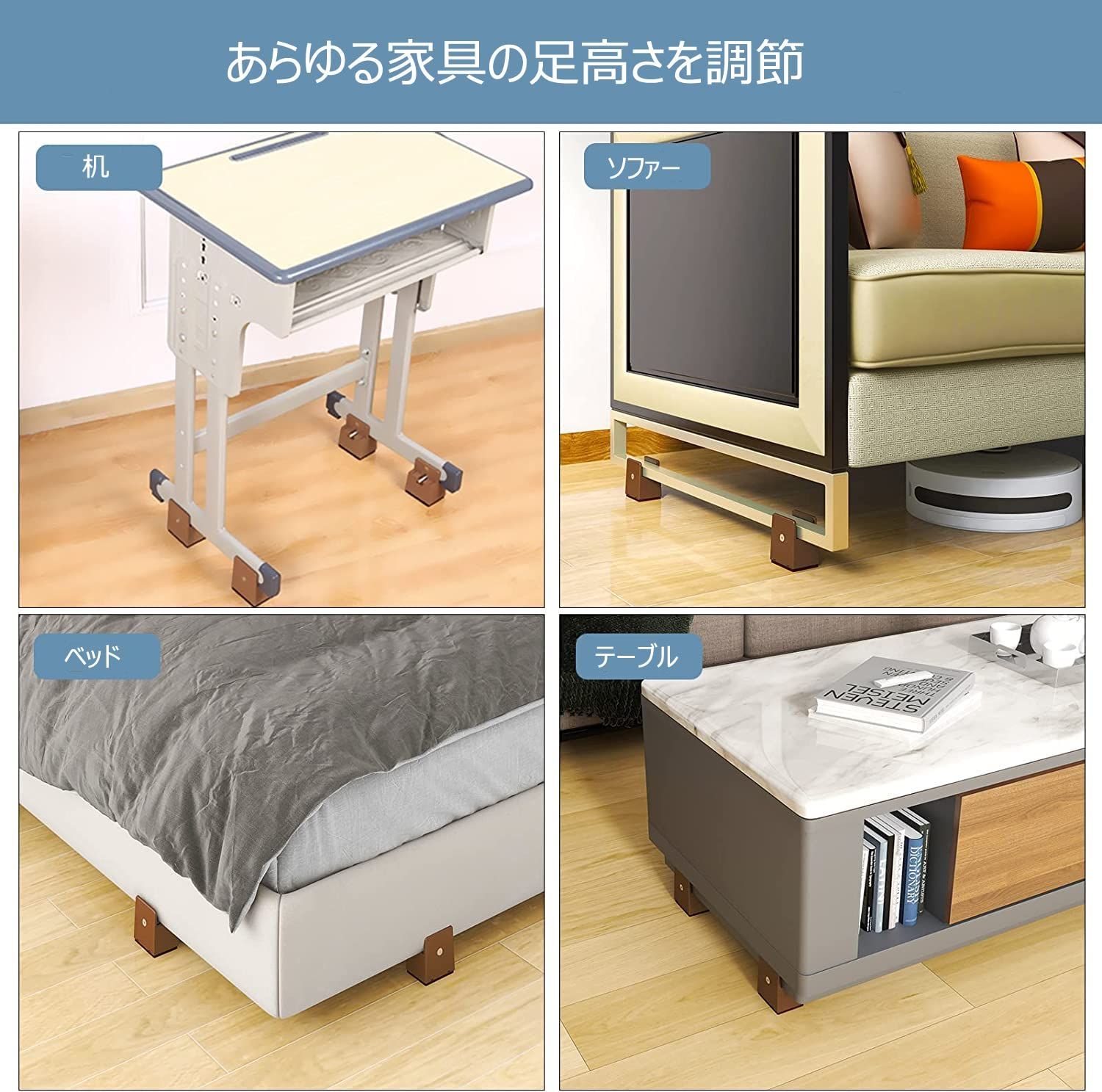 在庫処分】テーブル 脚 継ぎ足し 高さ上げる 4個セット 机 たか 在庫処分】テーブル 脚 継ぎ足し 高さ上げる 4個セット 机 たか