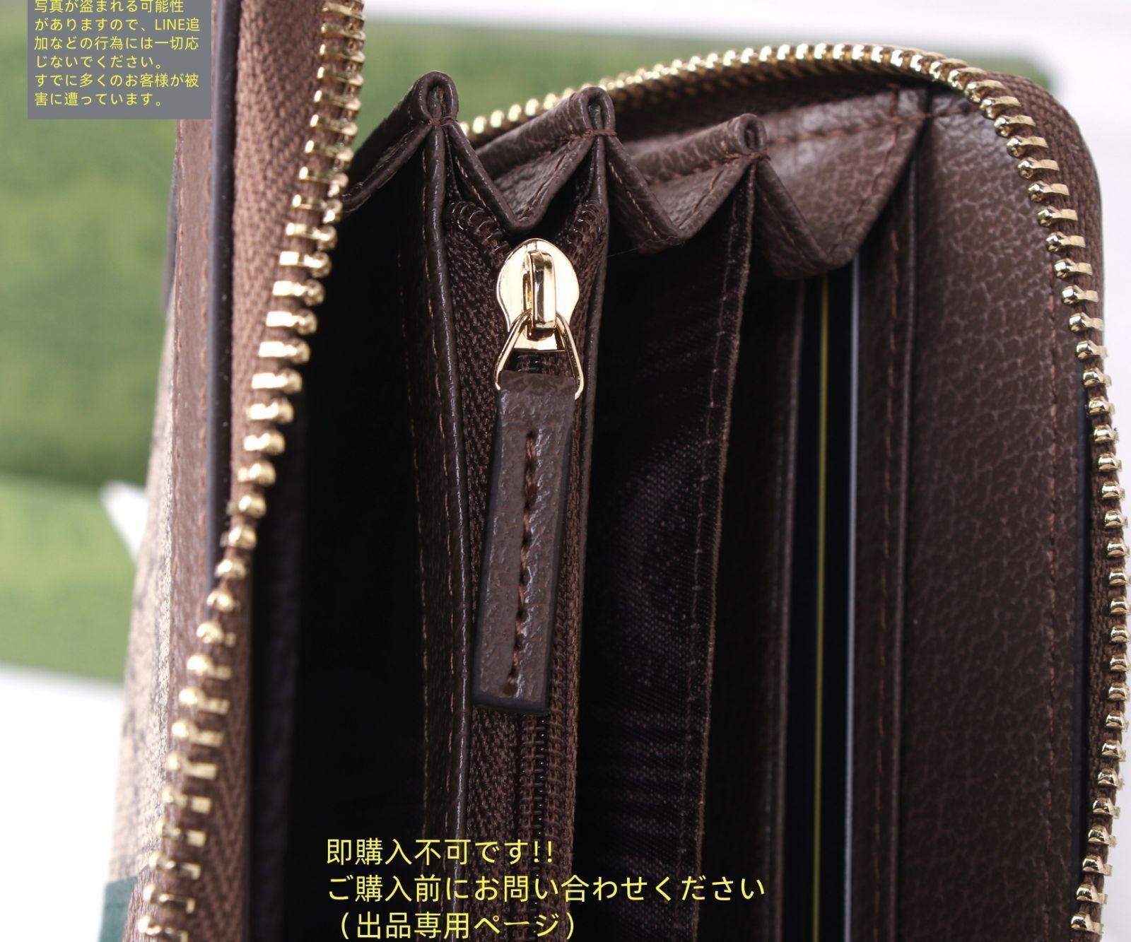 最終値下げ GUCCI 美品 長財布 ウォレット 箱袋入り 財布 GUCCI 最終値下げ GUCCI 美品 長財布 ウォレット 箱袋入り 財布 GUCCI