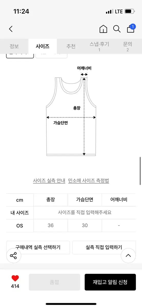 THE SHOULDER