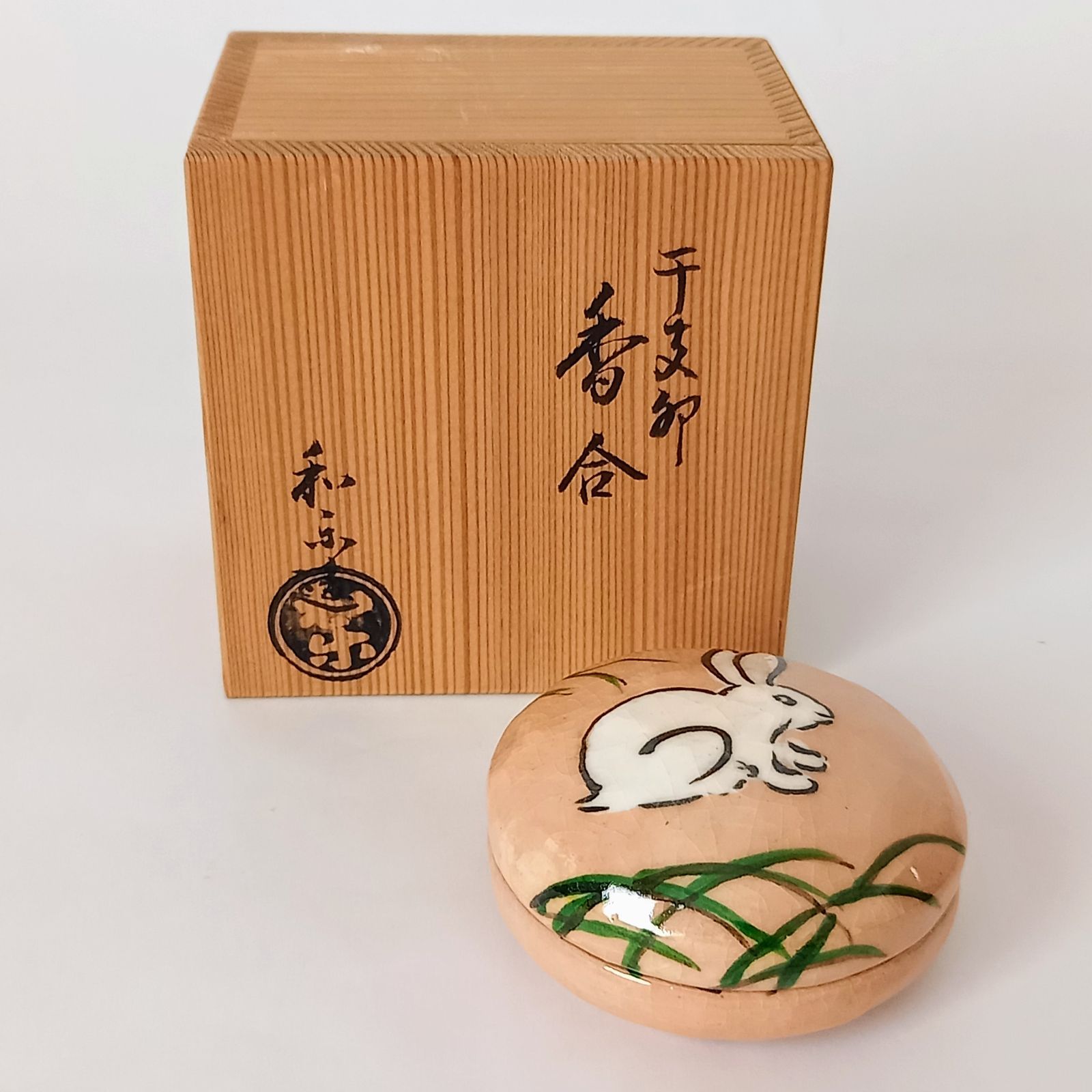 【茶道具】川崎和楽造　青楽七宝手焙（共箱）★送料込★ 茶道具】川崎和楽造 青楽七宝手焙（共箱）☆送料込☆ - メルカリ