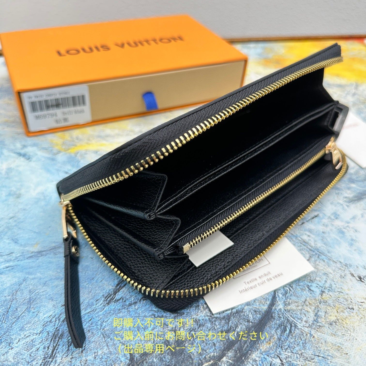 稀少】☆送料込☆ LOUIS VUITTON 財布 ルイヴィトン長財布