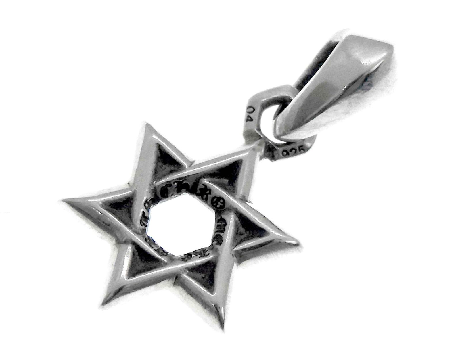 クロムハーツ CHROME HEARTS 【 STAR OF DAVID CHARM 】 スター