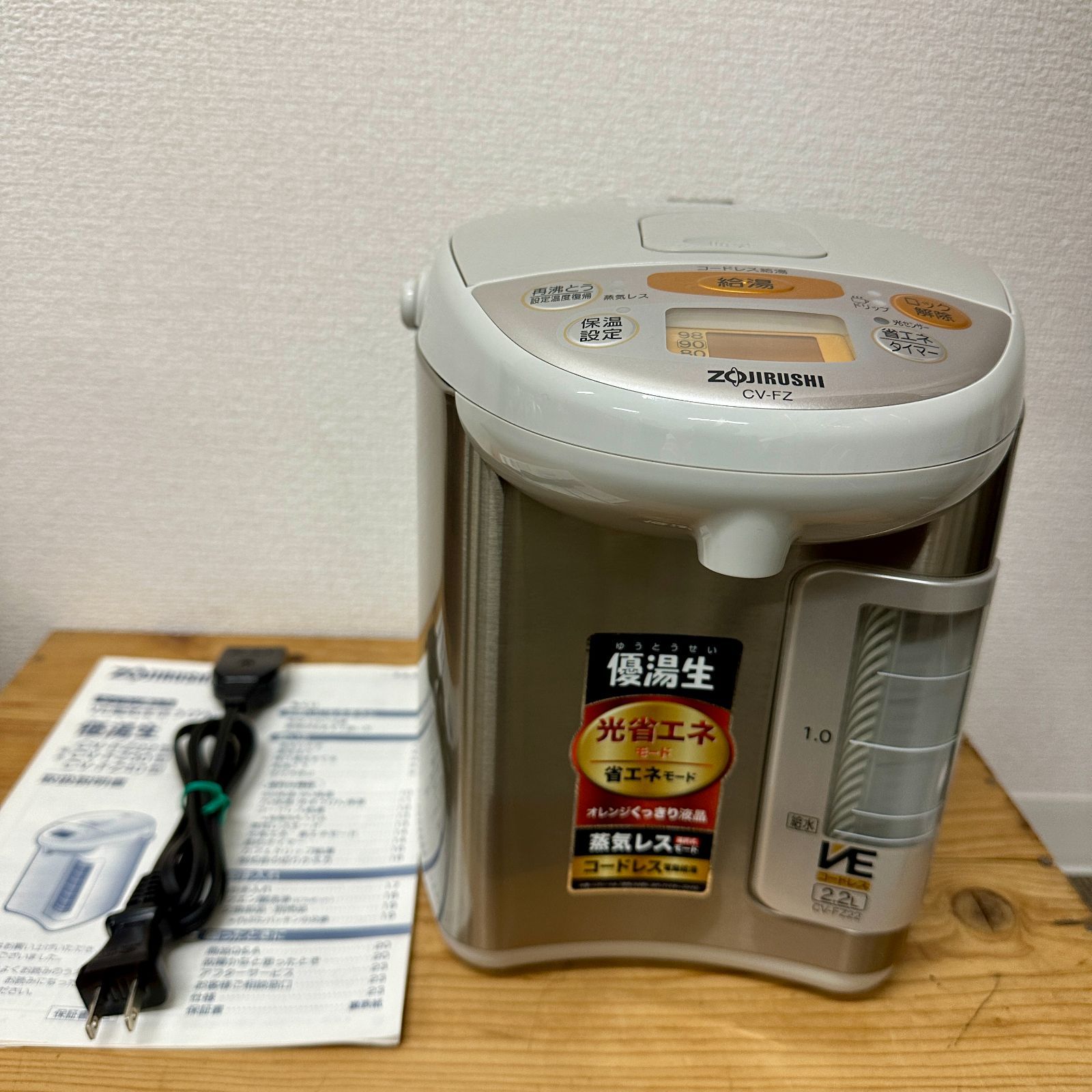 新品 ZOJIRUSHI 電気まほうびん優湯生(CV-FZ22型)！電気ポット