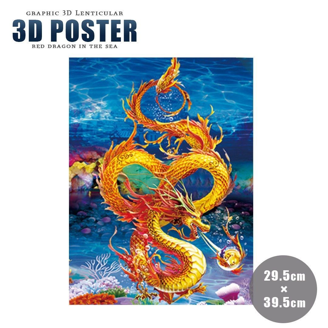 絵画　アート　インテリア　怪獣　恐竜　現代　電気　かっこいい　黄　らくがき　絵 絵画 アート インテリア 怪獣 恐竜 現代 電気 かっこいい 黄