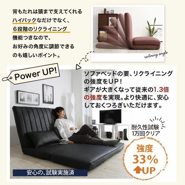 新品】幅120 ゆったり3wayソファベッド コチェ2 20cm厚 PVCレザー