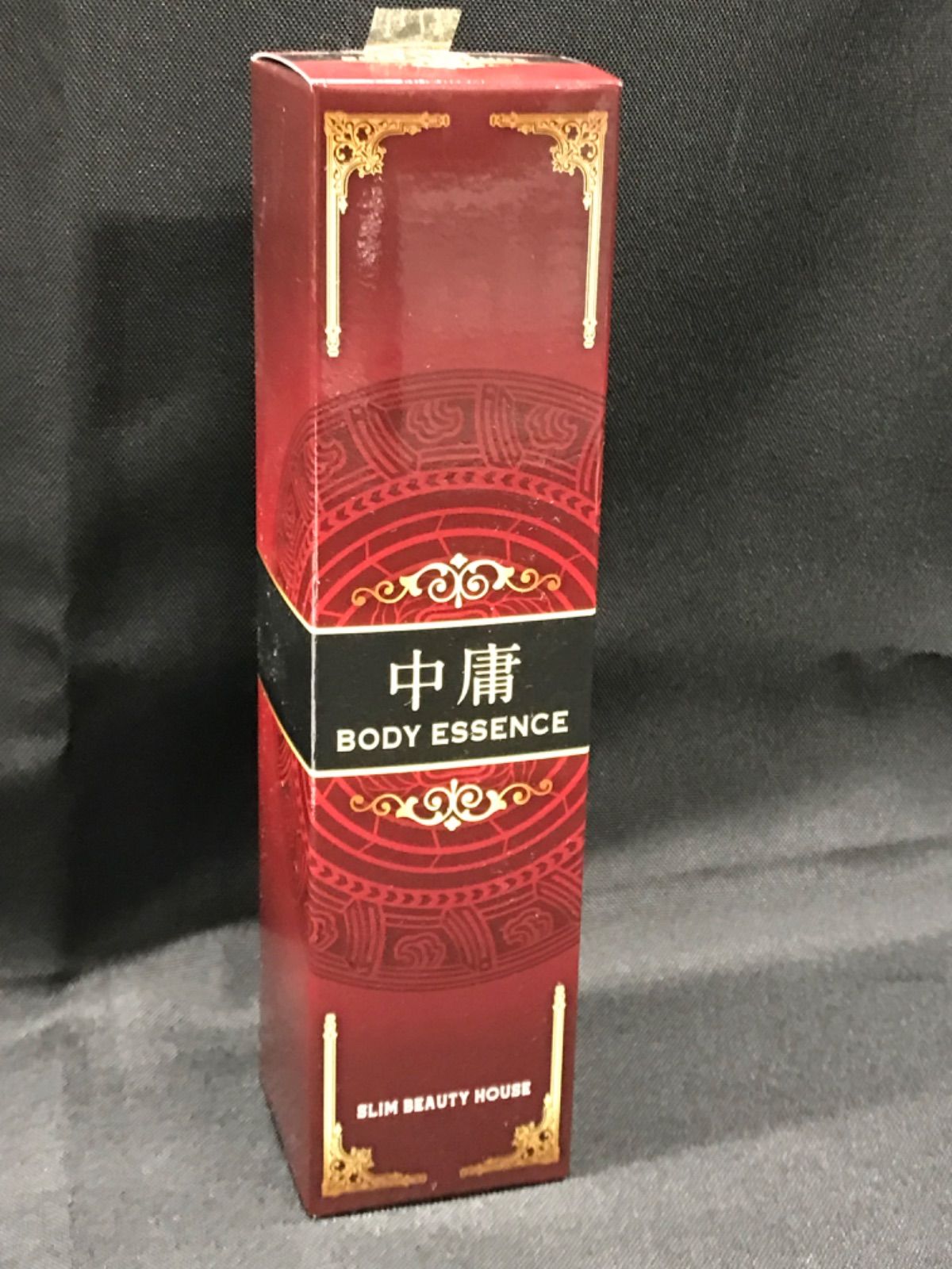 スリムビューティーハウス 中庸 ボディエッセンス