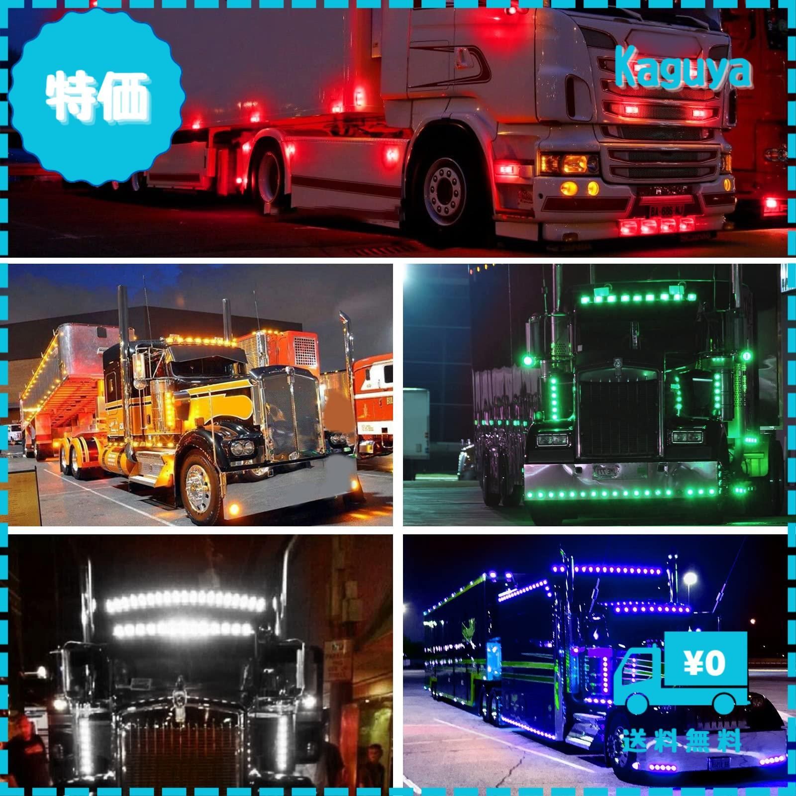 迅速発送】X-STYLE サイドマーカー LED 24V 青 Hi・Lo 16連LED