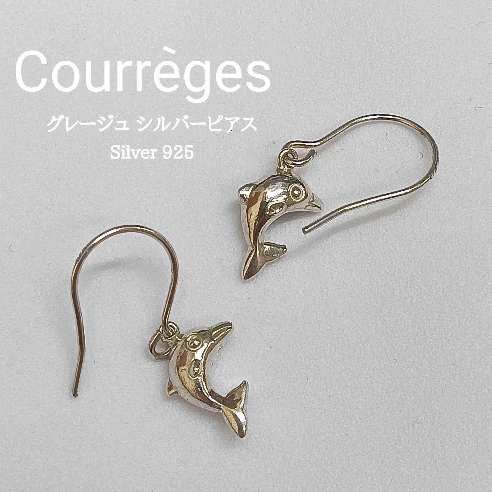 美品 ☆ Courreges クレージュ ? フック式 シルバーピアス 両耳 