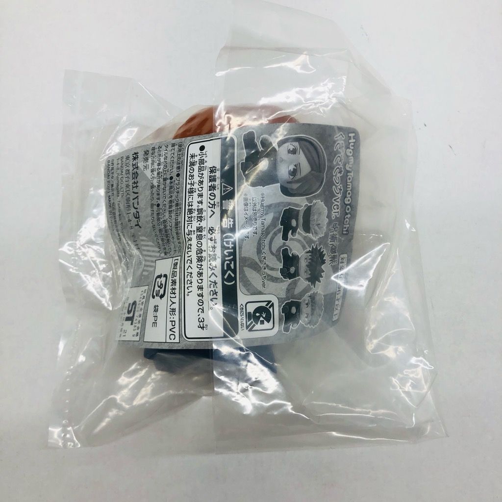 じゅじゅつっち くぎさきっちVer Hugmytamagotchi セット 未使用