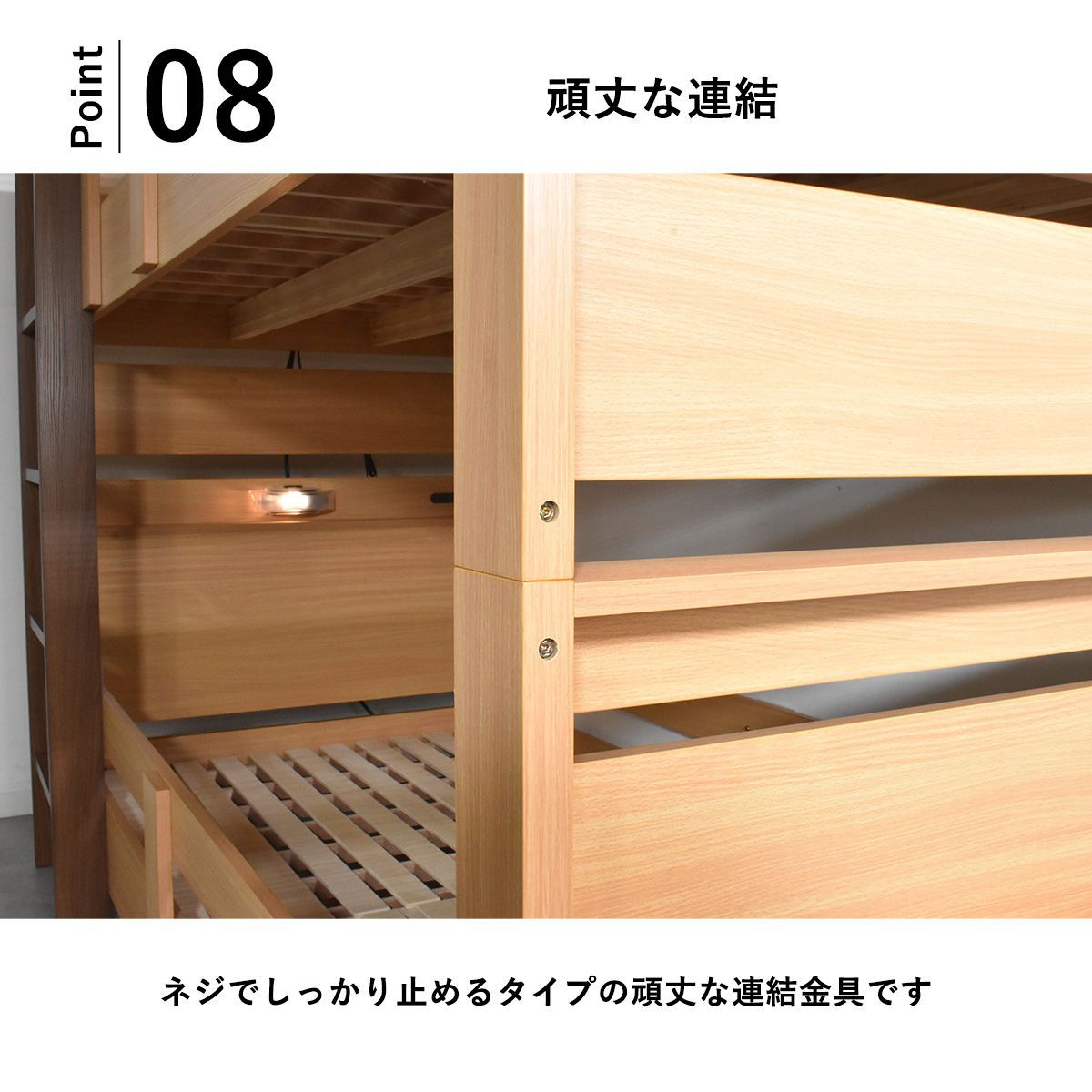 コンセント 照明