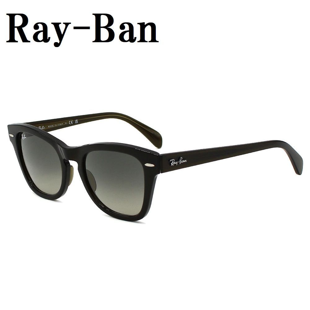 レイバン RX5443D-8268 ライトグレー調光サングラス ケース無し 楽天