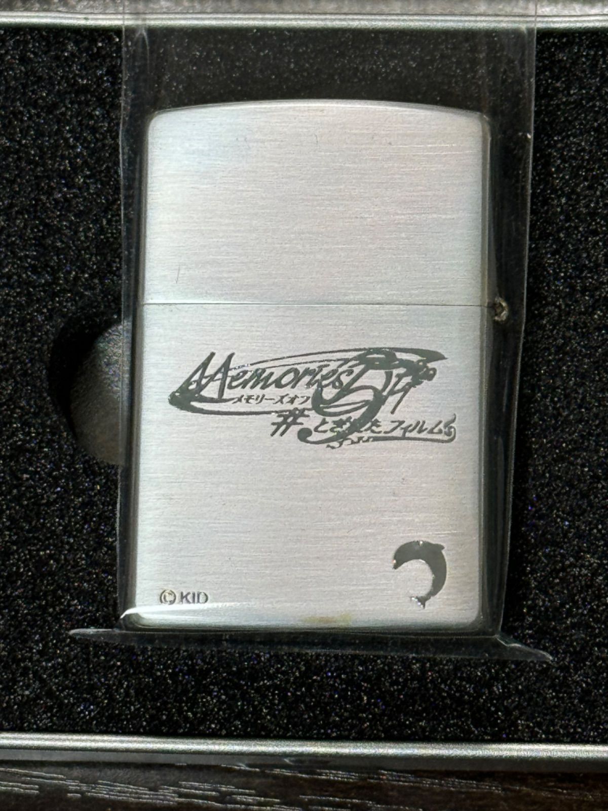 逆輸入 zippo メモリーズオフ とぎれた フィルム MASHIRO. Sendo 2005年 その他
