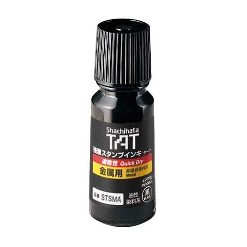 まとめ シャチハタ ＴＡＴ スタンプ用インキ 速乾 金属用 小 STSMA-1-K 4974052042041 ●容量 ５５ｍｌ 金属用 インキ 速乾性 ●乾燥時間 約３０〜４０秒●用途 塗布材 スタンプインキ金属用●インキ種 1個 ×10セット