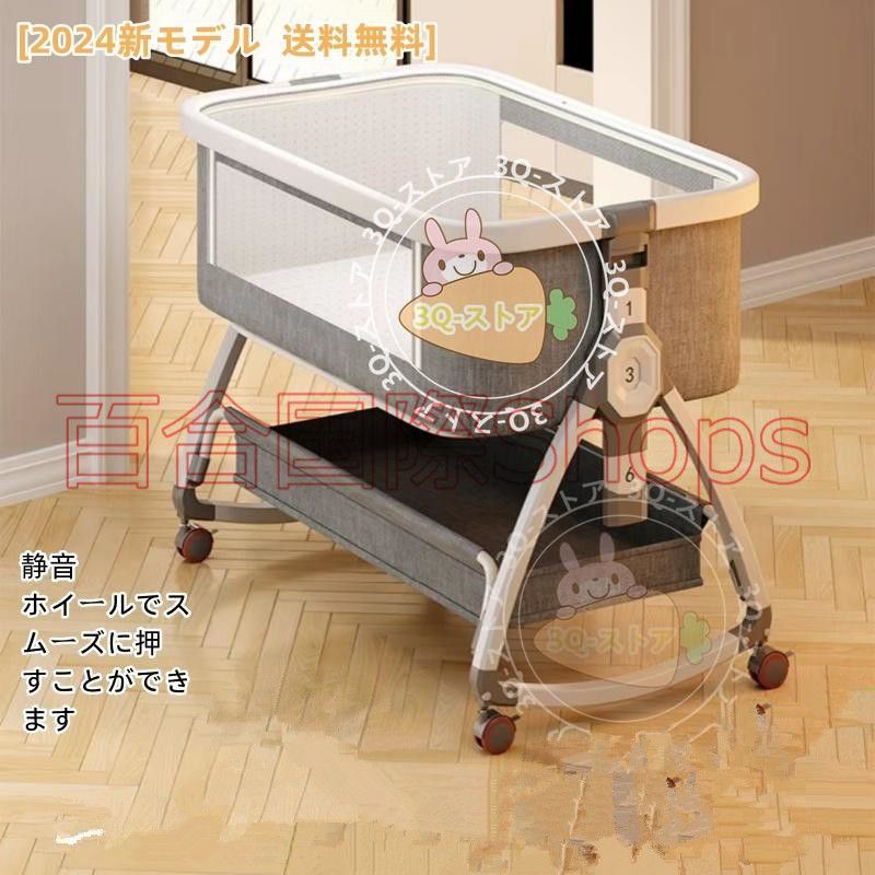 人気　HZDMJ 2022モデル HZDMJ ベビー ベッド ミニ おすすめ ベッドインベッド 100%綿 添い寝