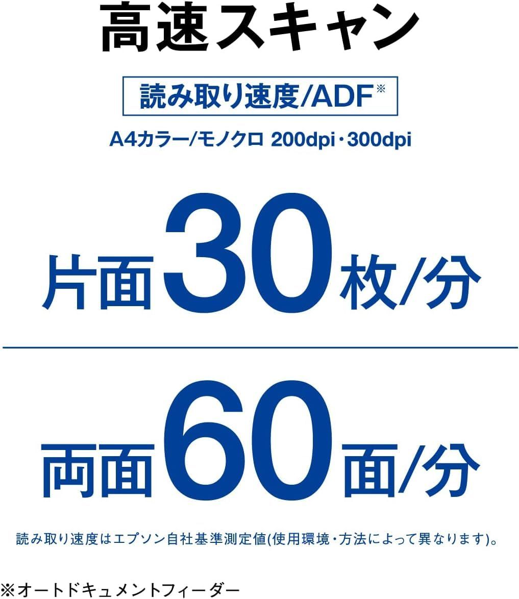 エプソン ドキュメントスキャナー DS-C480W A4シートフィード|毎分30枚|Uターン|2way給紙|PCレス|2.4型タッチパネル|Wi-Fi対応|e-文書モード搭載 CHRISTIANNAURATH_COM_BR