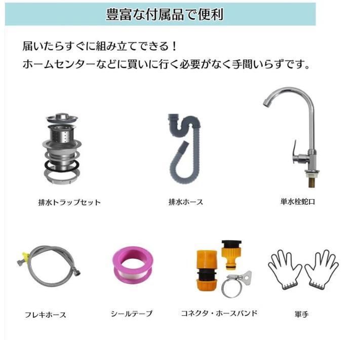 付属品あり
