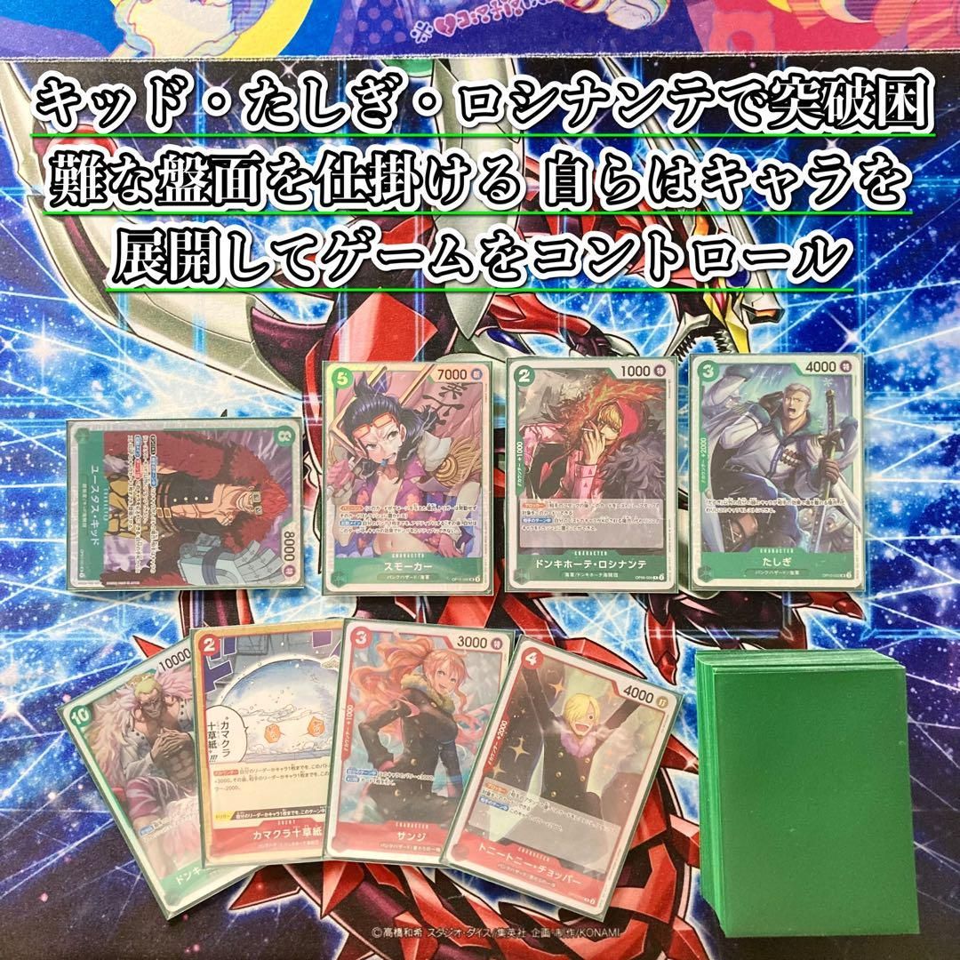 本格構築 【赤緑スモーカー】デッキ＆ドン＆二重スリーブ 本格構築 【赤緑スモーカー】デッキ＆ドン＆二重スリーブ - メルカリ