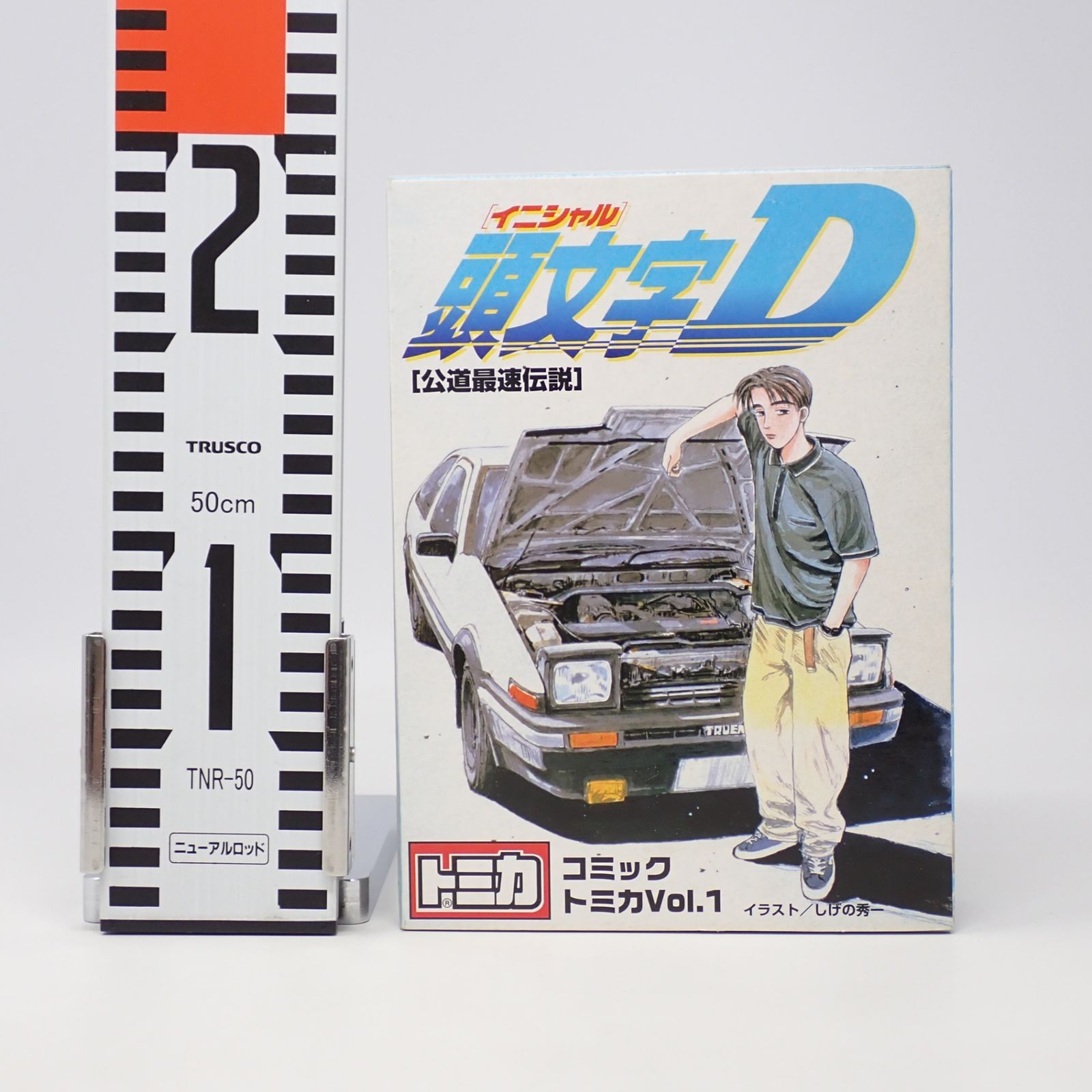 国鉄時代未開封DVD付き9冊まとめ売り 未開封 頭文字D 公道最速伝説 コミックトミカ Vol.1 6台セット