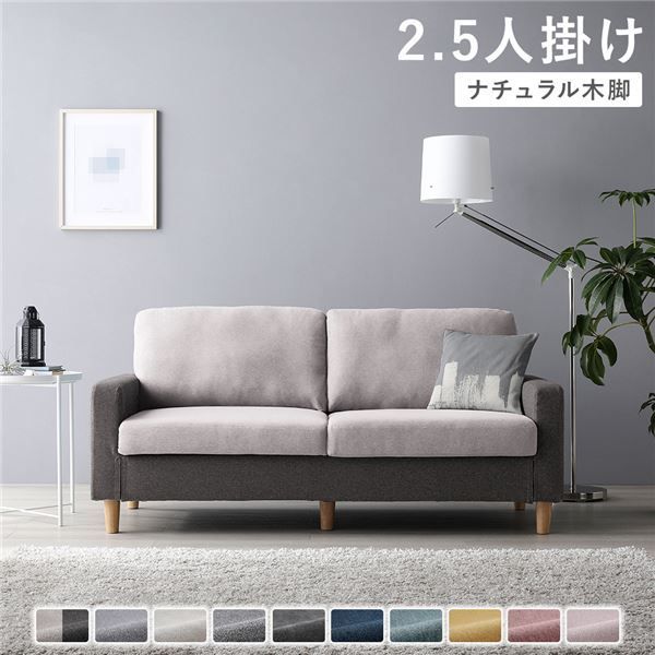 unico ウニコ SWELLA スウェラ ベンチバックレスト W1400 unico/ソファ