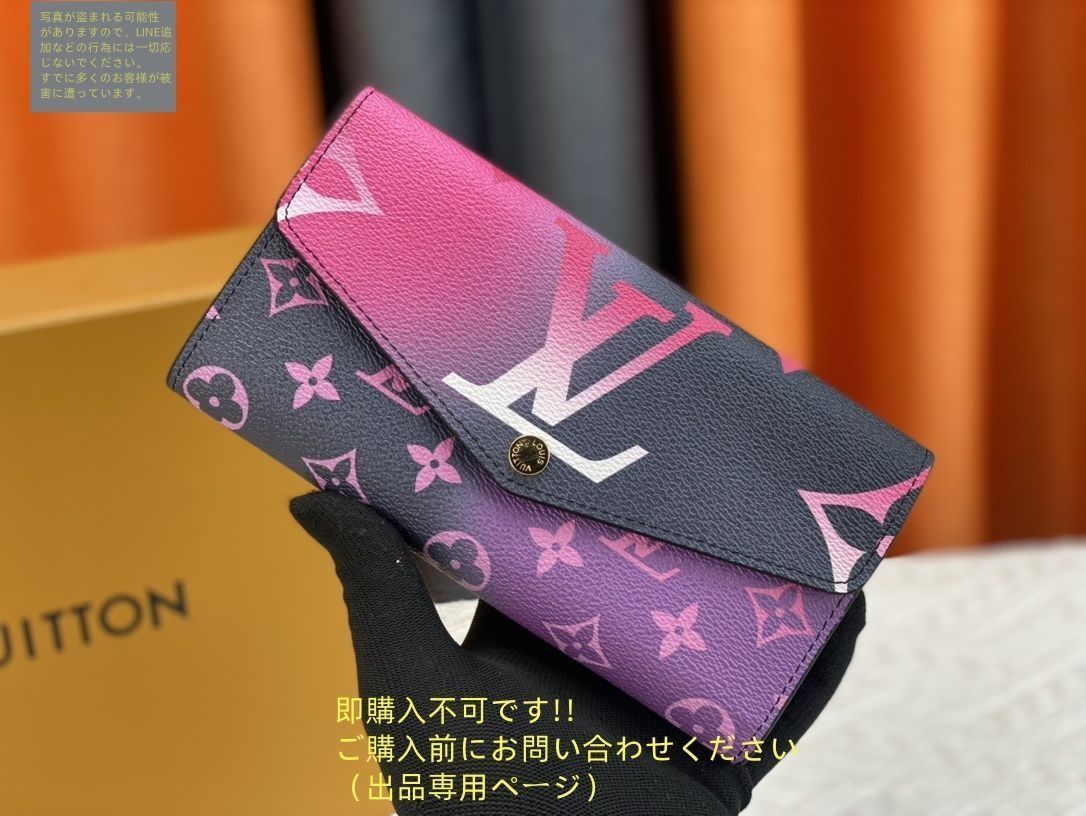 限界価格 本革 LOUIS VUITTON ルイヴィトン 長財布 さいふ
