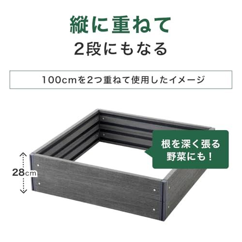 カインズ 箱庭ガーデンフレーム 100cm 50cm レイズドベッド 園芸 71XDV9xnIeL._UF350,350_QL80_.jpg
