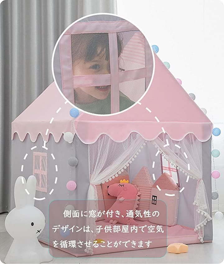 おもちゃ xinxin-homeキッズテント お城 テント 子供用テント 簡易テント プリンセスの城型 組み立て簡単 ハウス 室内 折り畳み xinxin-homeキッズテント お城 テント 子供用テント 簡易テント